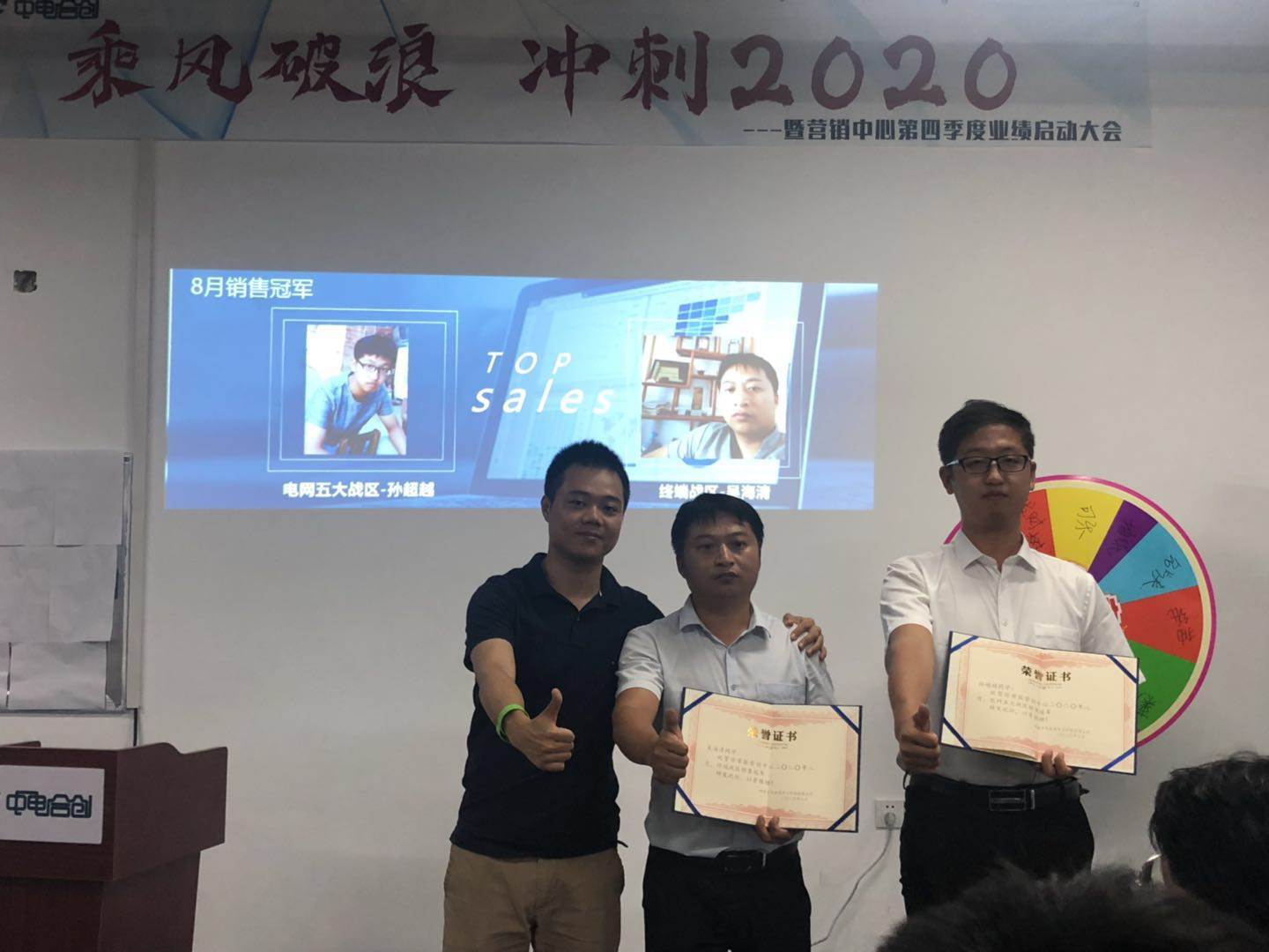 clip_image024.jpg IMG_267